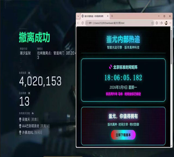 三角洲u盘辅助靠谱吗软件效果